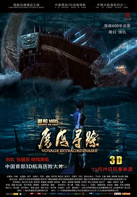 讨厌的学者
