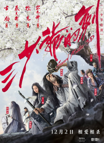 讨厌的学者
